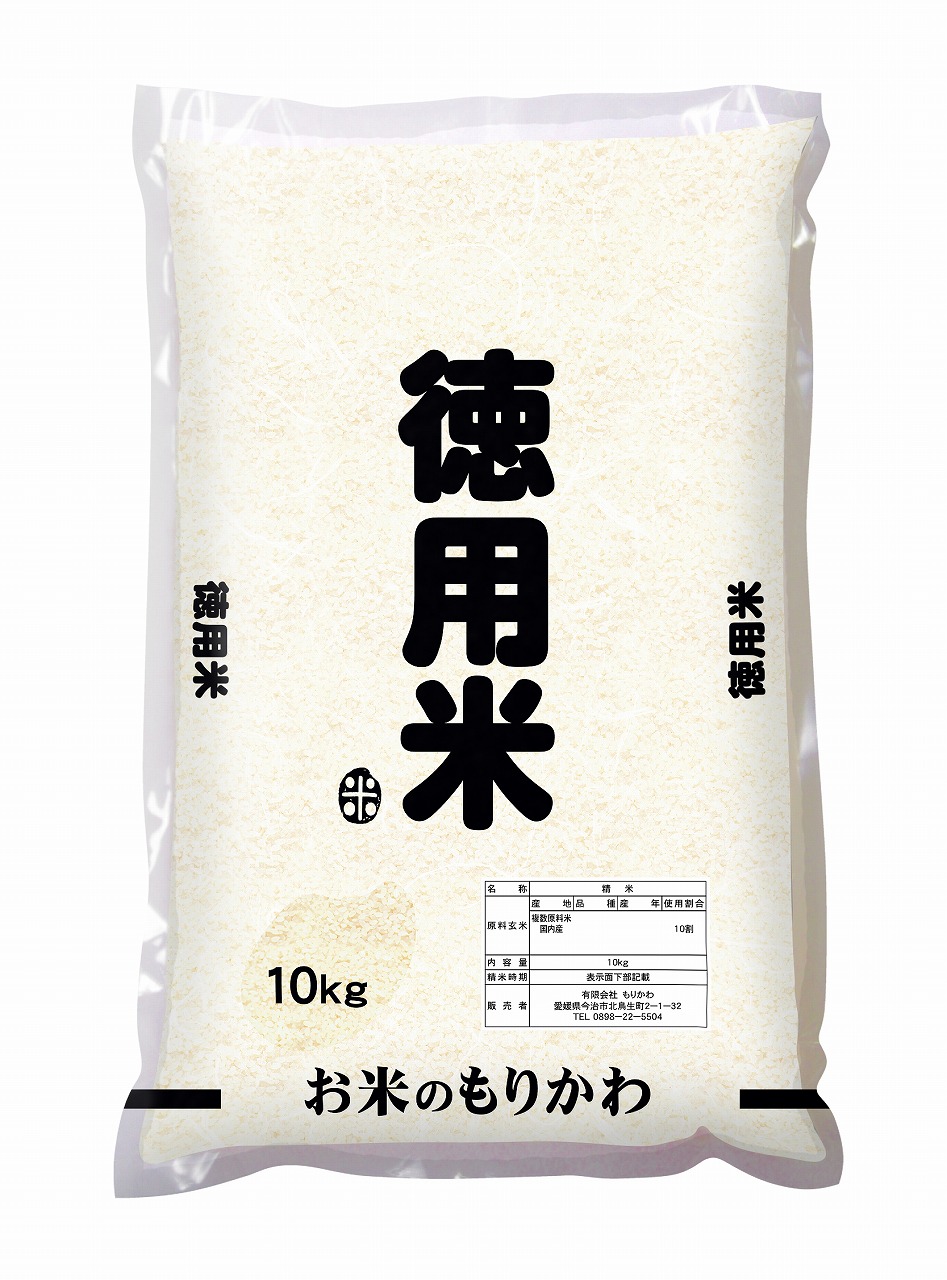 徳用米10kg立体